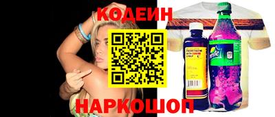 стафф Краснознаменск
