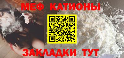 стафф Краснознаменск