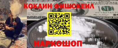 стафф Краснознаменск