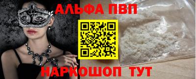 стафф Кунгур