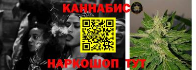 стафф Краснознаменск