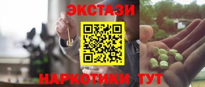 стафф Краснознаменск