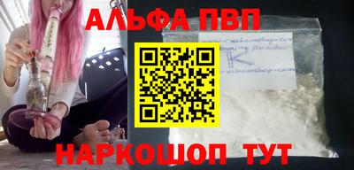 стафф Краснознаменск