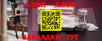 соль ск Кумертау