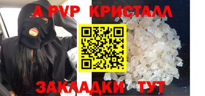 мдпв Краснокаменск