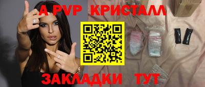 стафф Кунгур