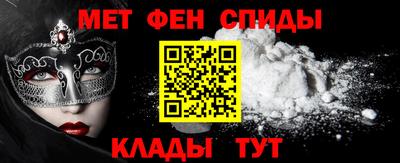 мдпв Краснокаменск
