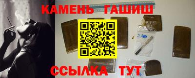 соль ск Кумертау