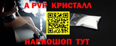 соль ск Кумертау