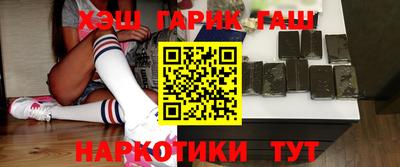 стафф Кунгур