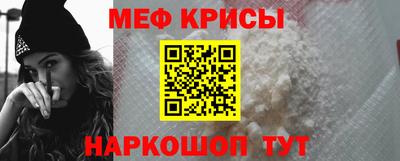 соль ск Кумертау