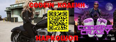 стафф Кунгур