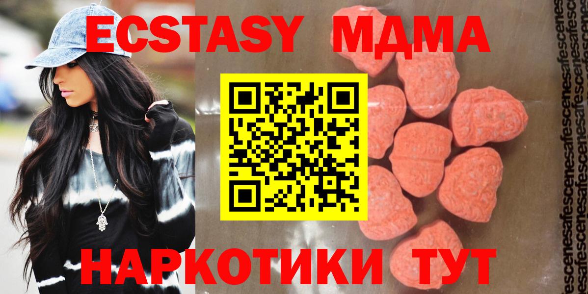 МДМА молли Фурманов