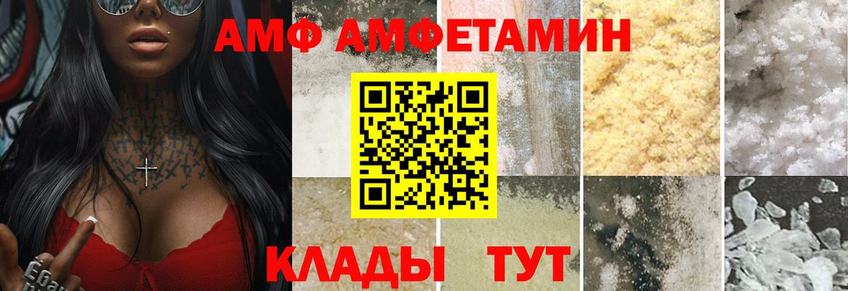 Первитин витя Фурманов