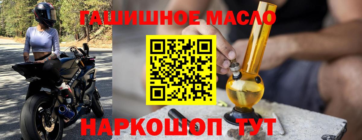 ТГК концентрат  сколько стоит  Дистиллят ТГК Wax  Фурманов  Вход с VPN 