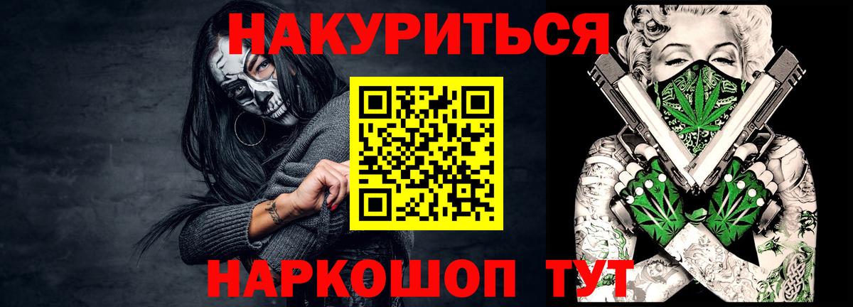 Бошки марихуана Ganja  Вход с VPN  Марихуана LSD WEED  Фурманов 