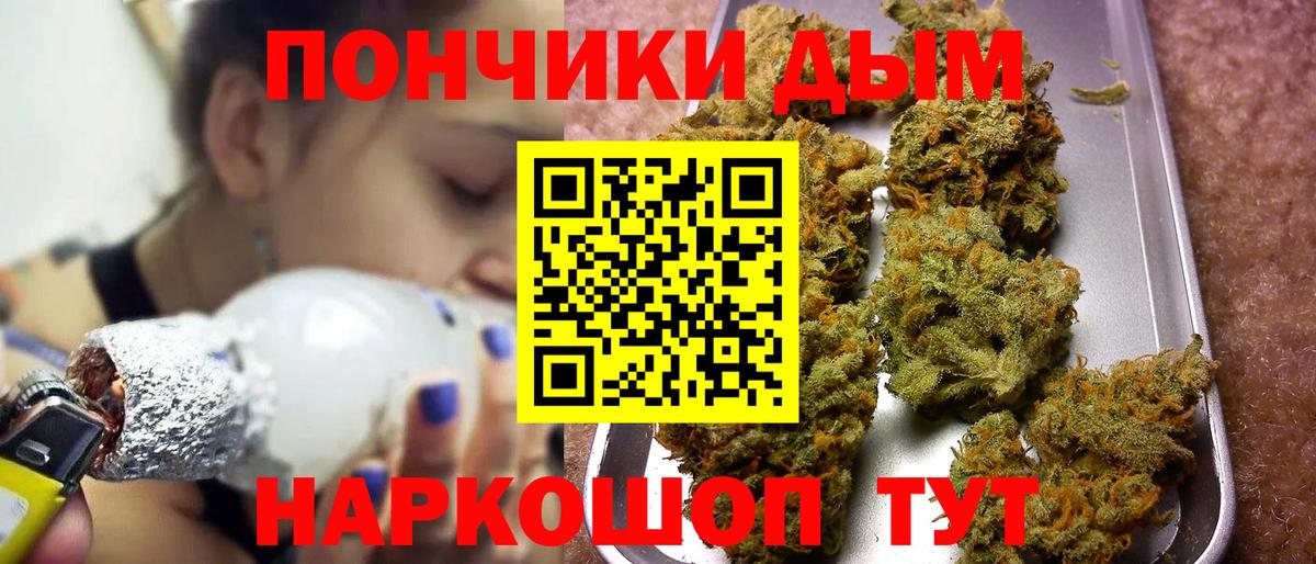 Марихуана LSD WEED Фурманов